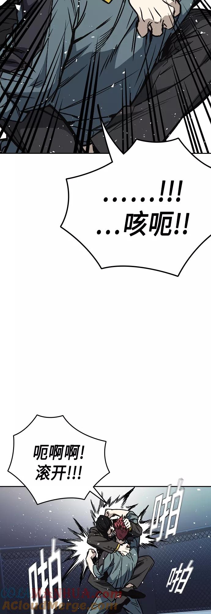 第2季第55话-痞子学霸-Shin Hyungwuk,Ryu Seung Yeon（第25张）
