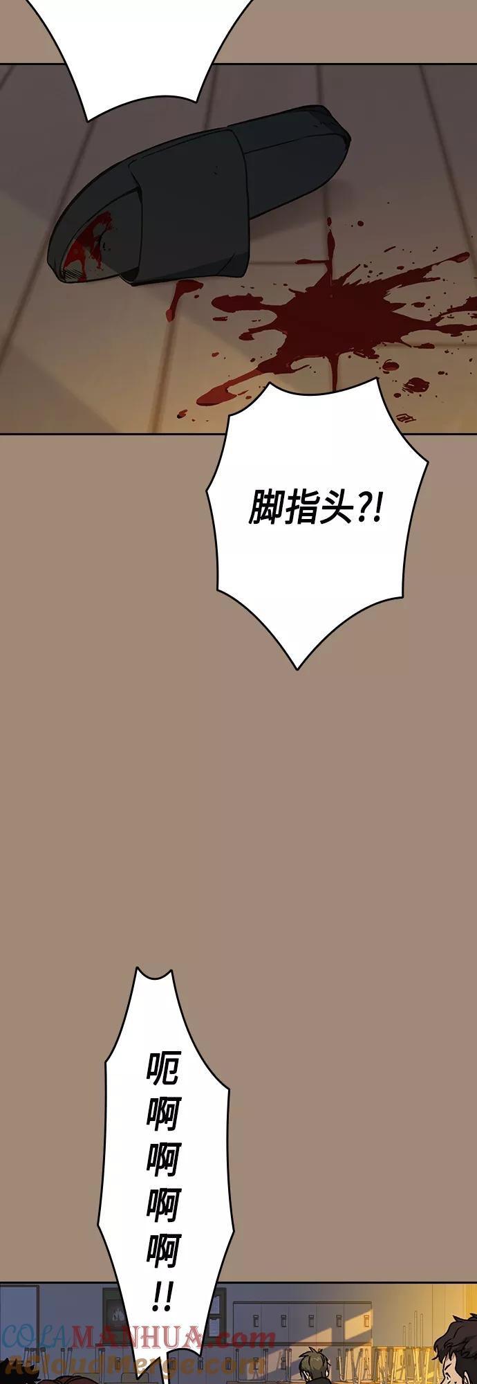 第2季第56话-痞子学霸-Shin Hyungwuk,Ryu Seung Yeon（第4张）