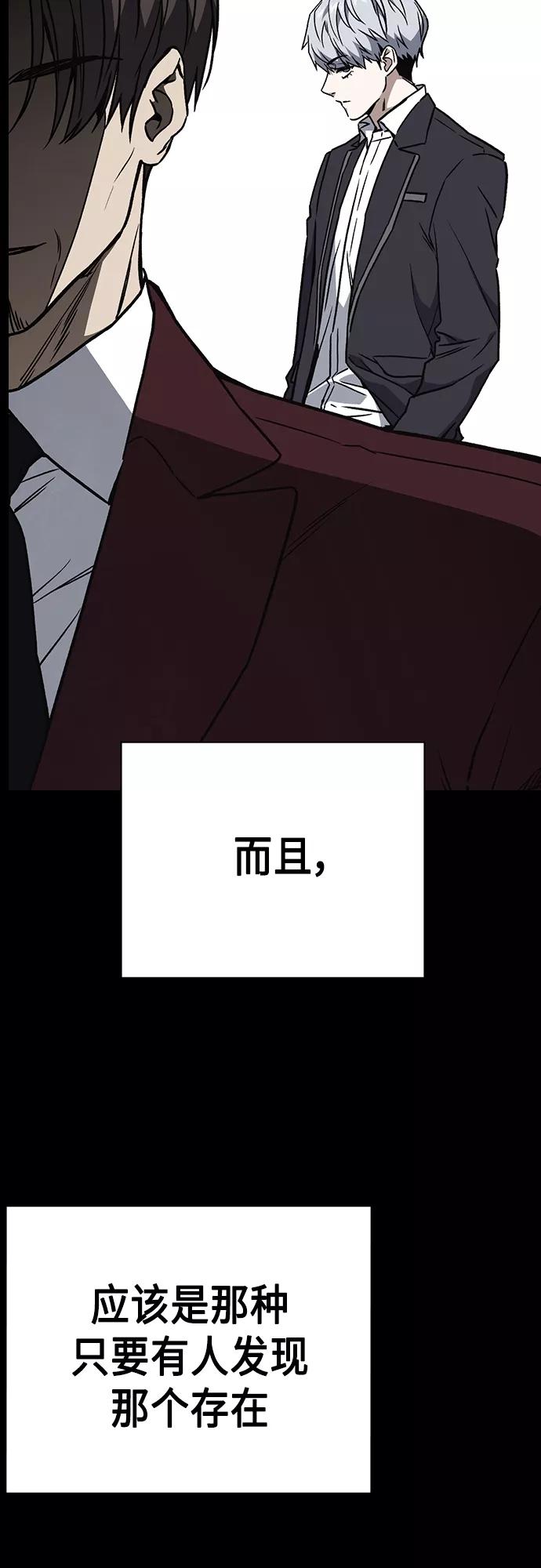 第2季第57话-痞子学霸-Shin Hyungwuk,Ryu Seung Yeon（第6张）