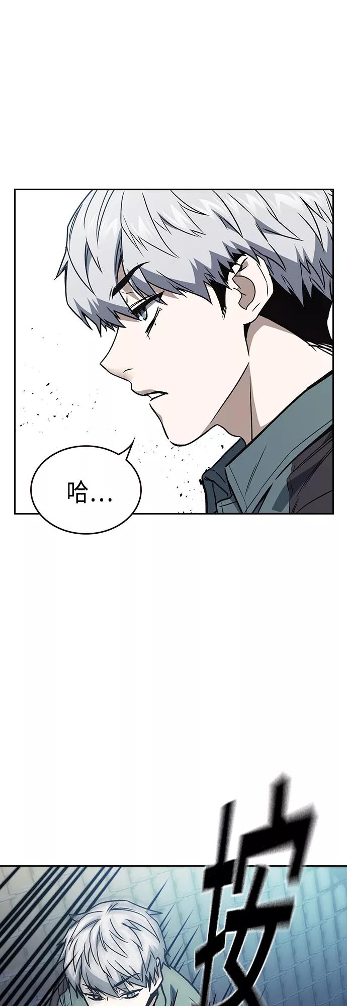 第2季第57话-痞子学霸-Shin Hyungwuk,Ryu Seung Yeon（第20张）