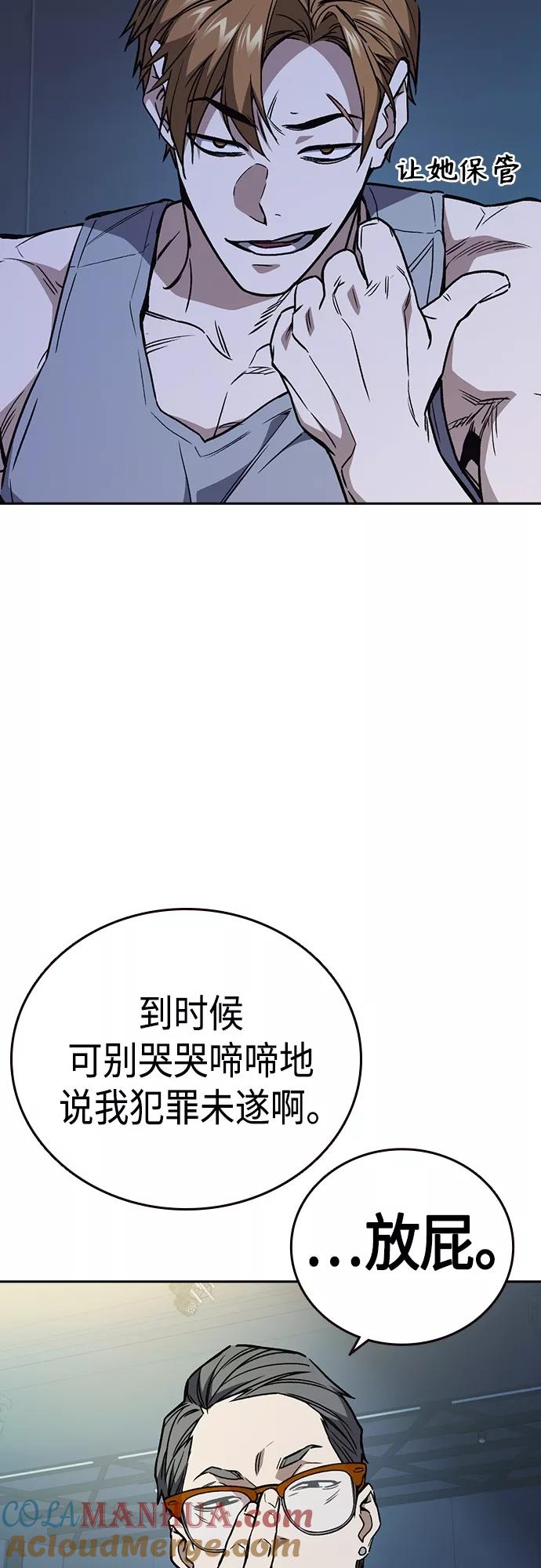 第2季第63话-痞子学霸-Shin Hyungwuk,Ryu Seung Yeon（第10张）