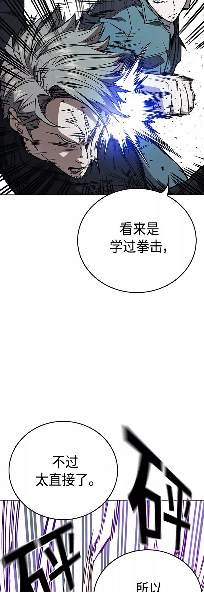 第2季第64话-痞子学霸-Shin Hyungwuk,Ryu Seung Yeon（第12张）