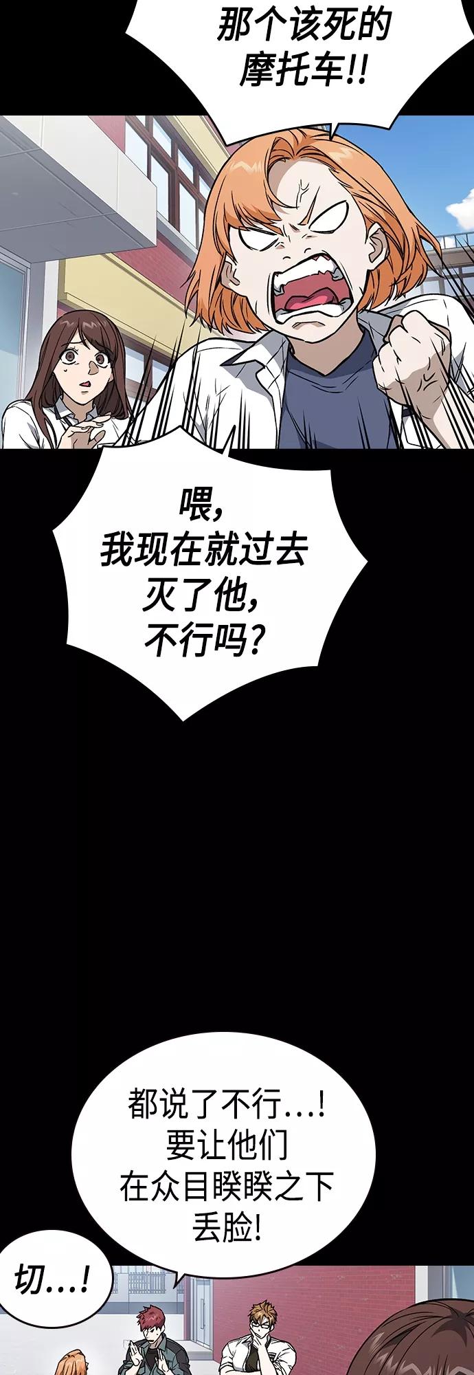第2季第65话-痞子学霸-Shin Hyungwuk,Ryu Seung Yeon（第5张）