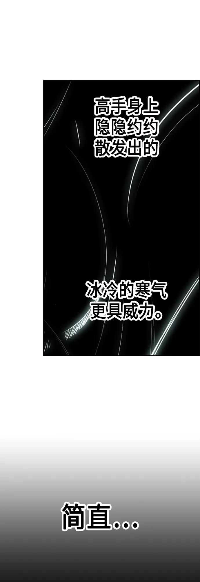 第2季第72话-痞子学霸-Shin Hyungwuk,Ryu Seung Yeon（第18张）