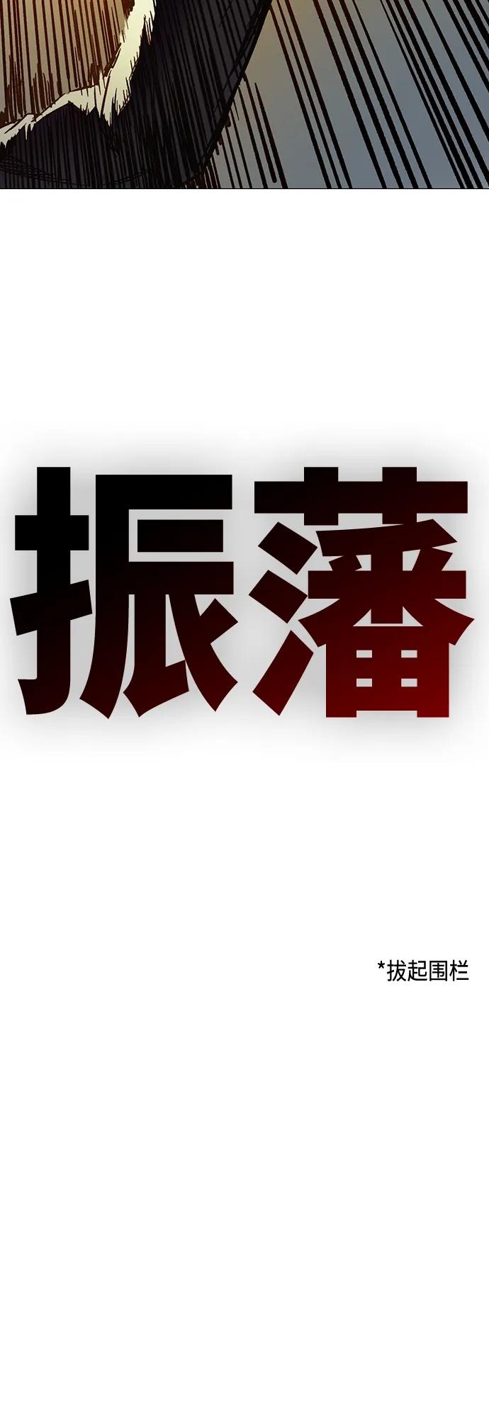 第2季第73话-痞子学霸-Shin Hyungwuk,Ryu Seung Yeon（第8张）