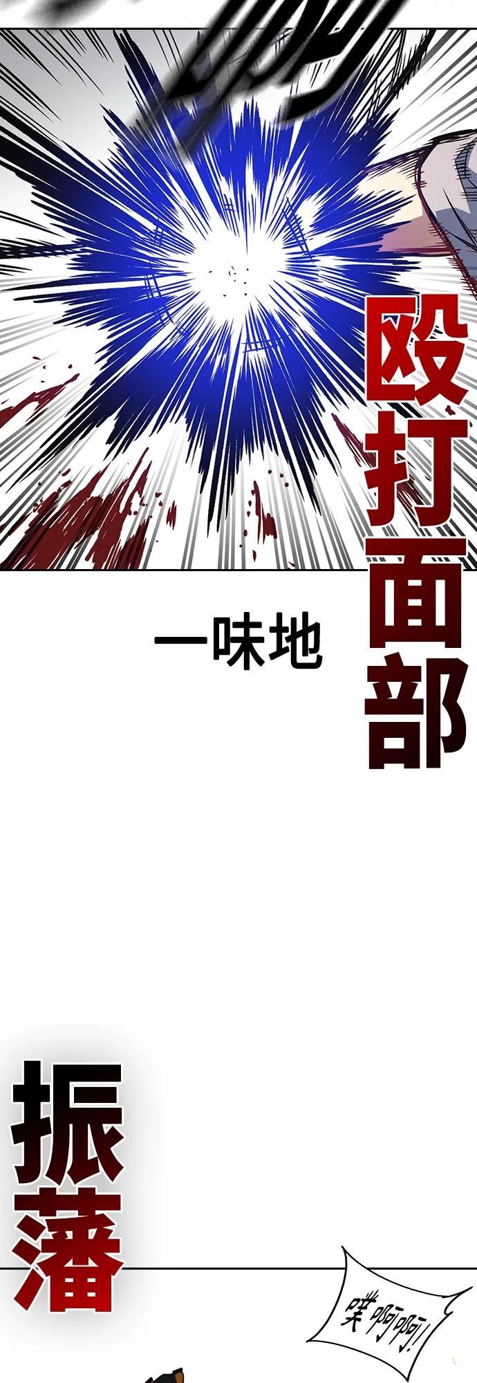 第2季第73话-痞子学霸-Shin Hyungwuk,Ryu Seung Yeon（第15张）