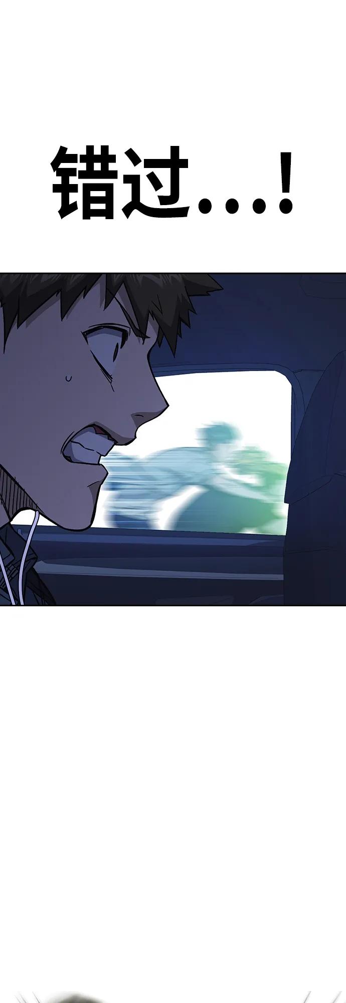 第2季第75话-痞子学霸-Shin Hyungwuk,Ryu Seung Yeon（第35张）