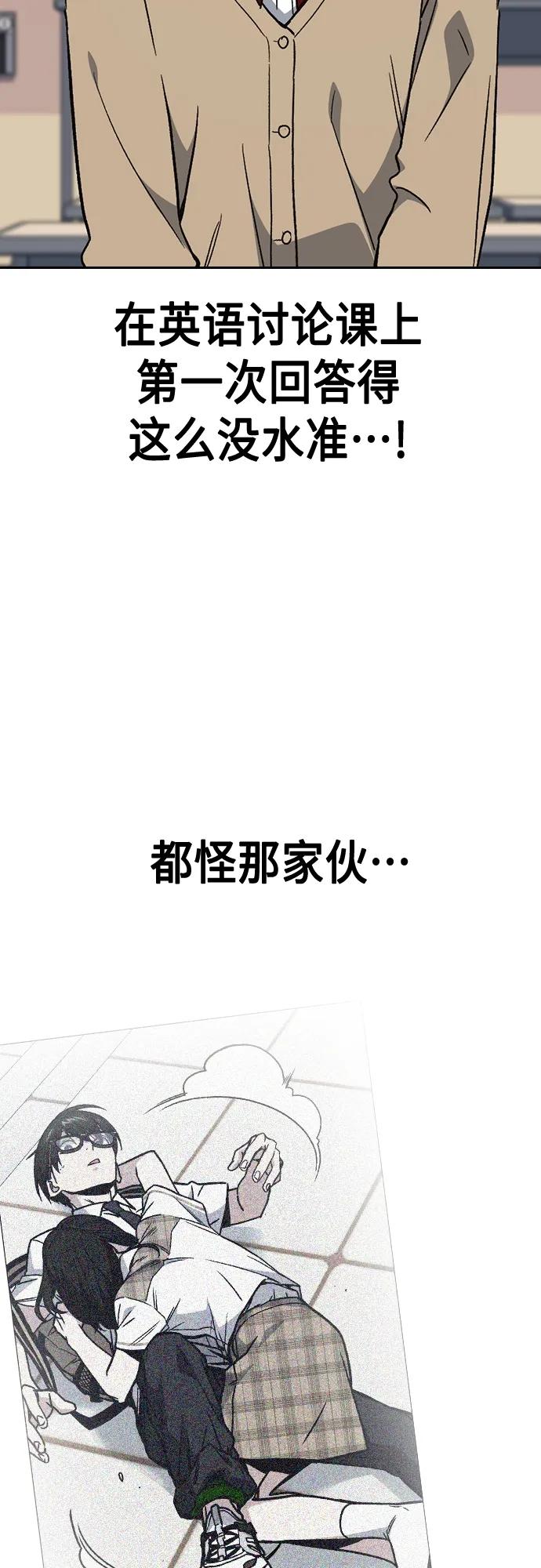第2季第85话-痞子学霸-Shin Hyungwuk,Ryu Seung Yeon（第11张）