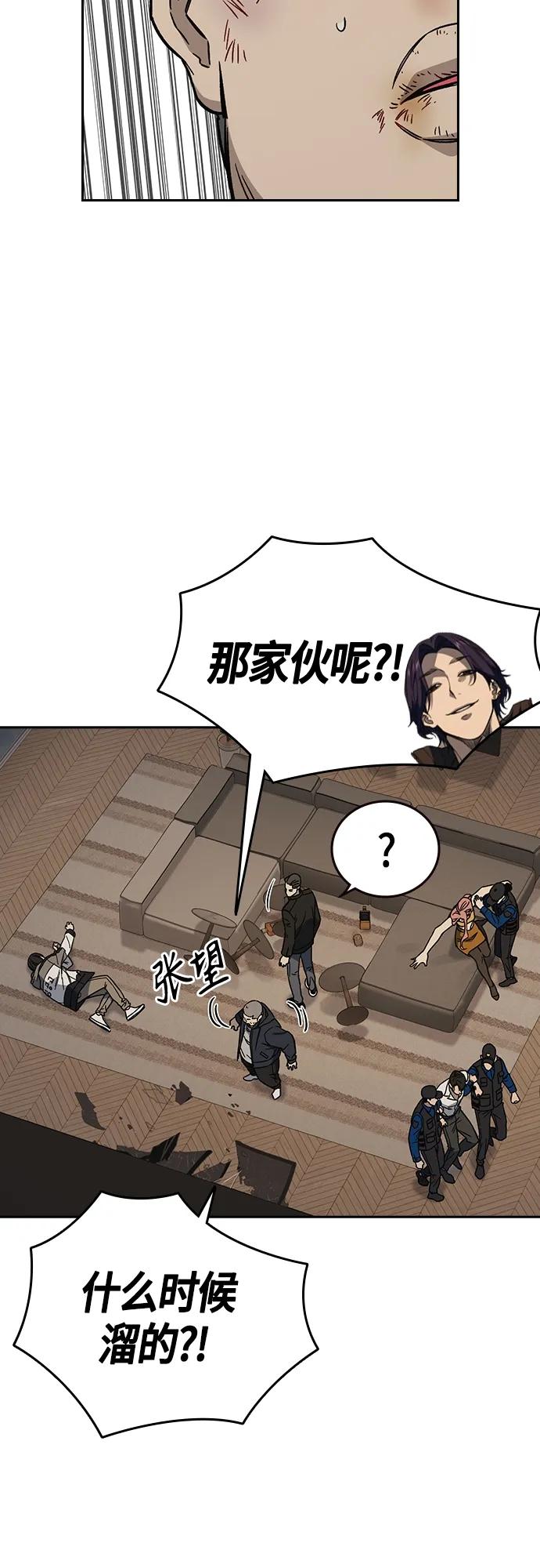 第2季第89话-痞子学霸-Shin Hyungwuk,Ryu Seung Yeon（第12张）