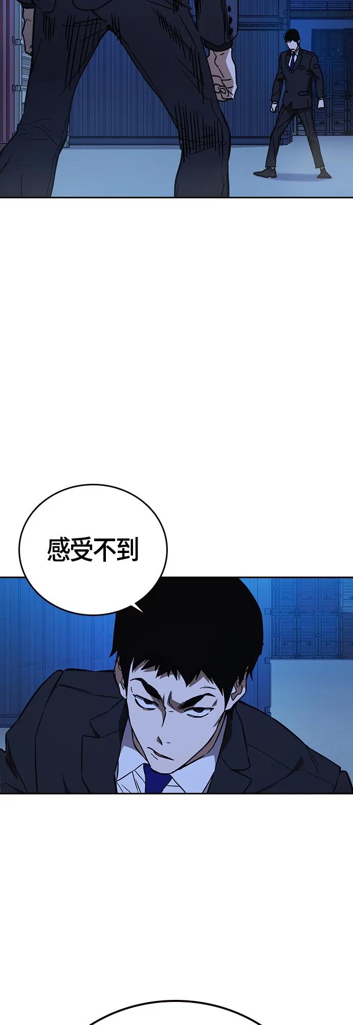 第2季第94话-痞子学霸-Shin Hyungwuk,Ryu Seung Yeon（第3张）