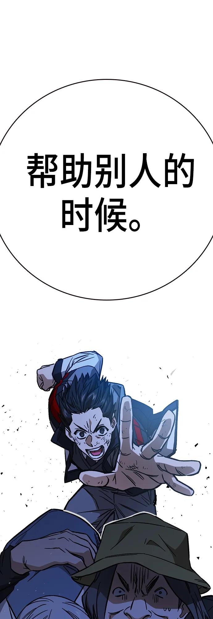 第2季第103话-痞子学霸-Shin Hyungwuk,Ryu Seung Yeon（第14张）