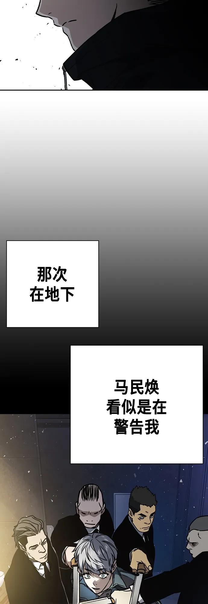 第2季第107话-痞子学霸-Shin Hyungwuk,Ryu Seung Yeon（第17张）