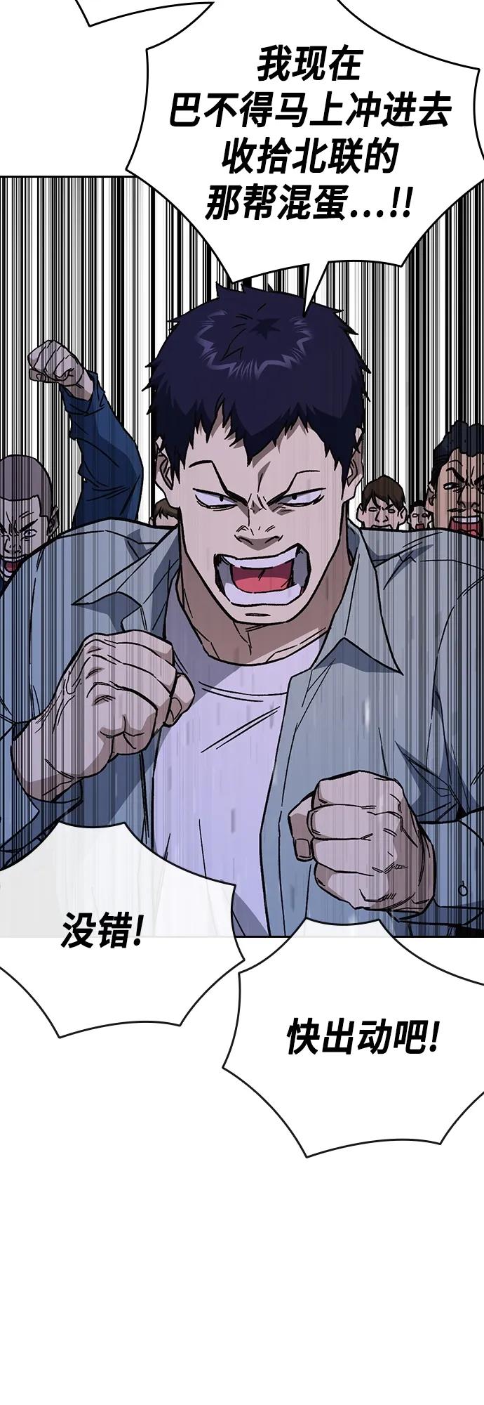 第2季第108话-痞子学霸-Shin Hyungwuk,Ryu Seung Yeon（第8张）
