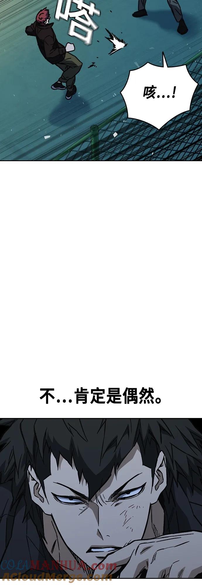 第2季第110话-痞子学霸-Shin Hyungwuk,Ryu Seung Yeon（第16张）