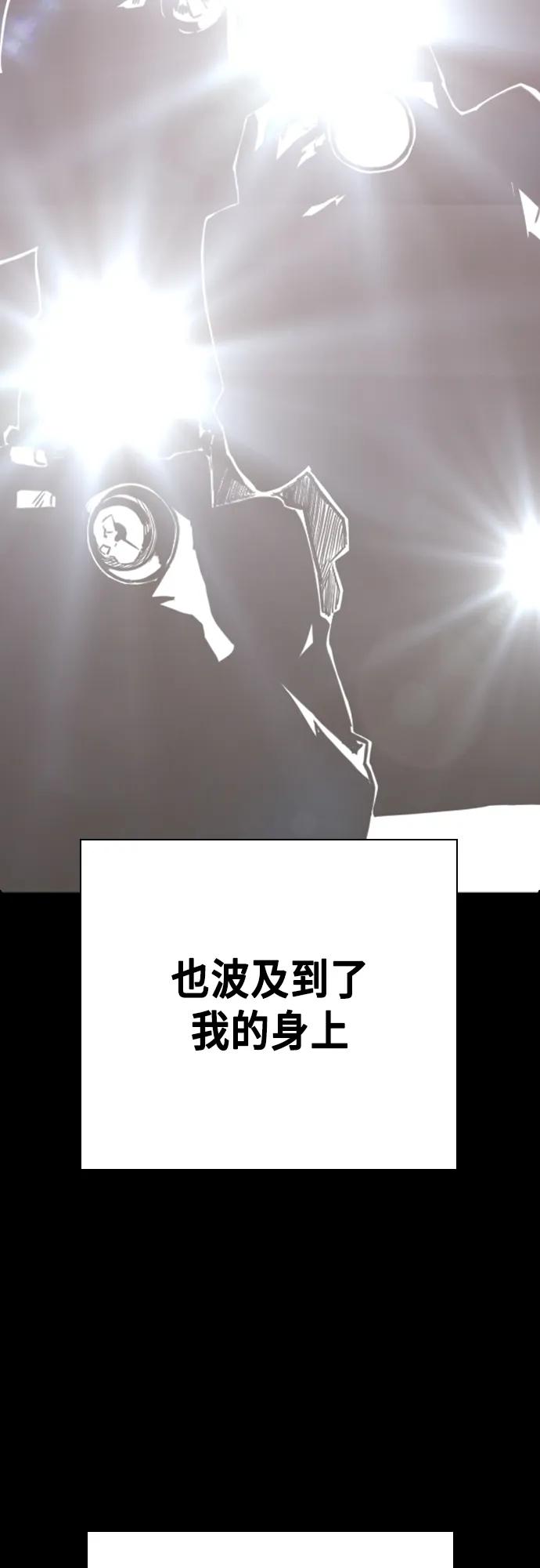 第2季第116话（最终话）-痞子学霸-Shin Hyungwuk,Ryu Seung Yeon（第23张）