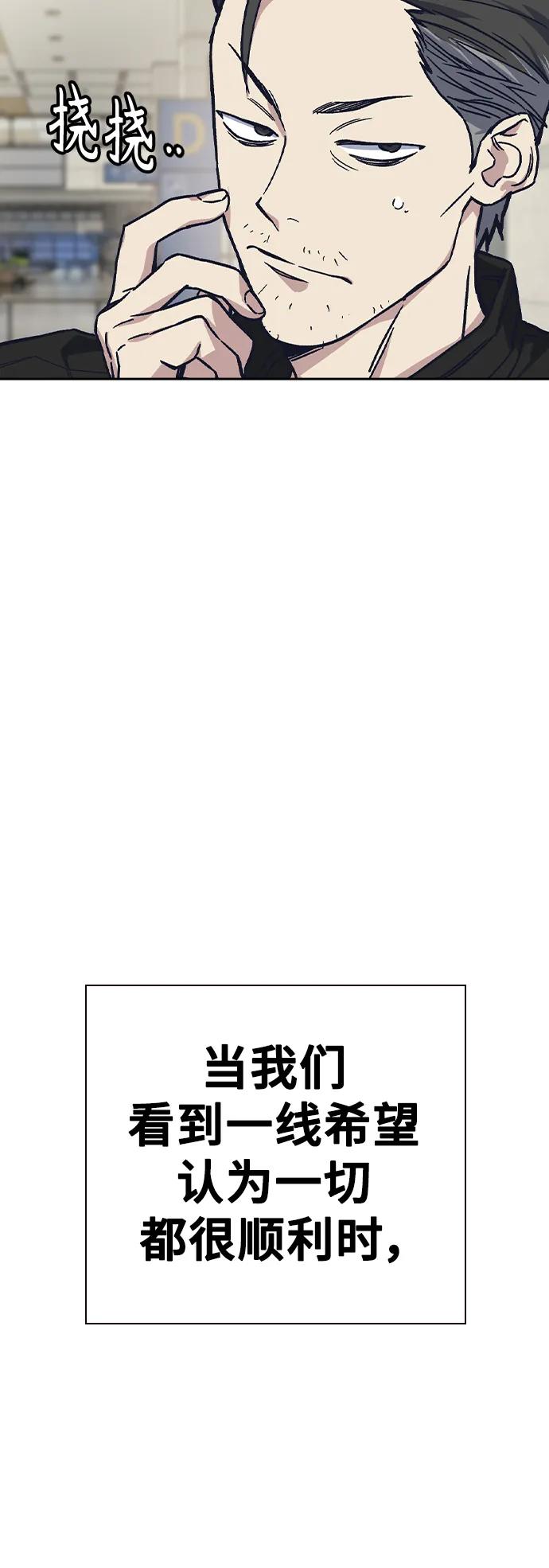 【免费】第2季后记-痞子学霸-Shin Hyungwuk,Ryu Seung Yeon（第26张）