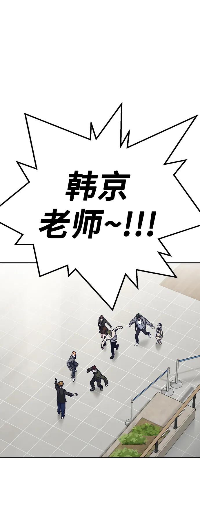 【免费】第2季后记-痞子学霸-Shin Hyungwuk,Ryu Seung Yeon（第15张）