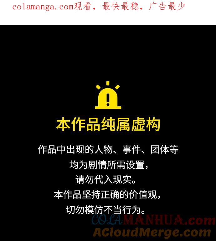 【免费】第2季后记-痞子学霸-Shin Hyungwuk,Ryu Seung Yeon（第1张）