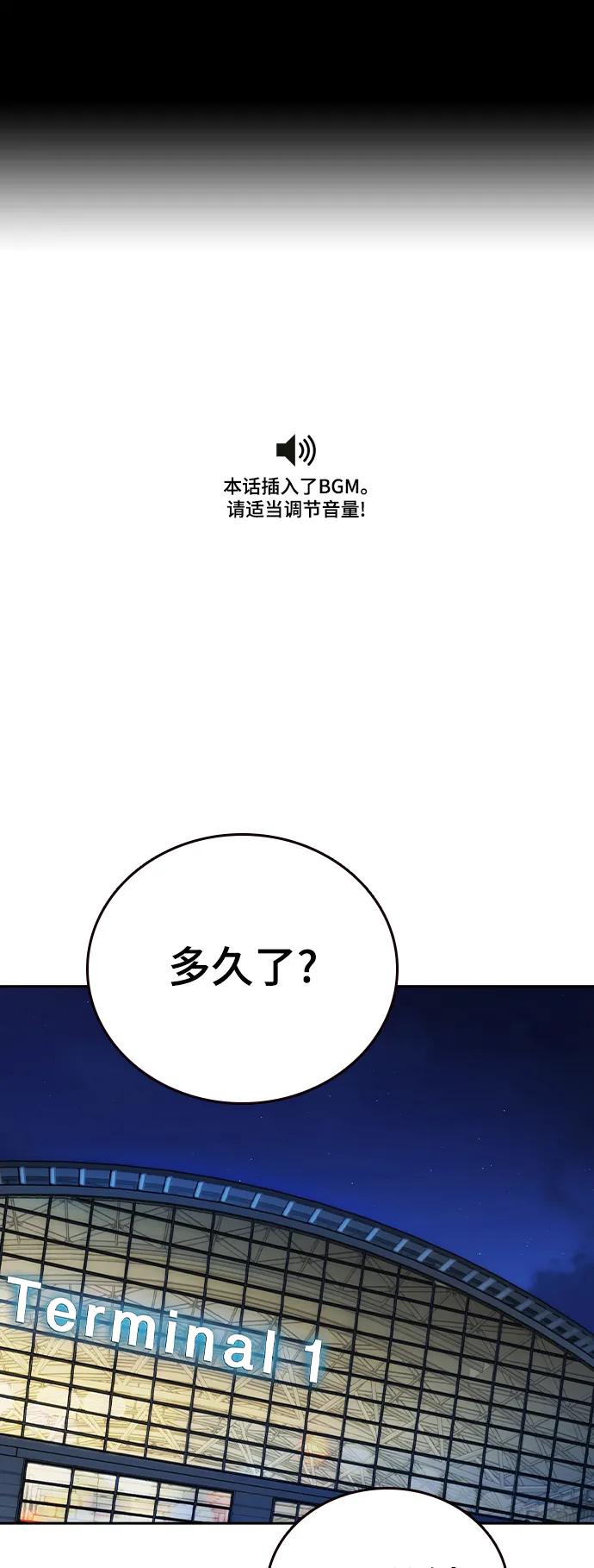 【免费】第2季后记-痞子学霸-Shin Hyungwuk,Ryu Seung Yeon（第2张）