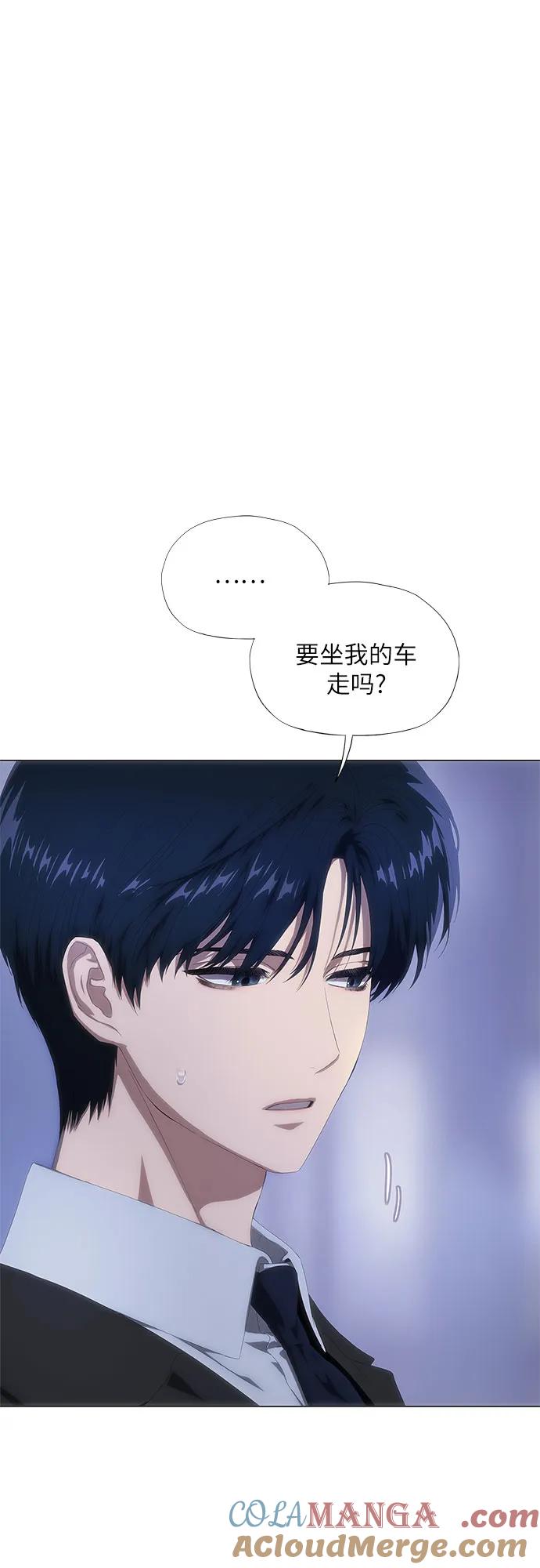 第25话-恶毒女配不按剧本走-Apricot.K,Ganno（第28张）
