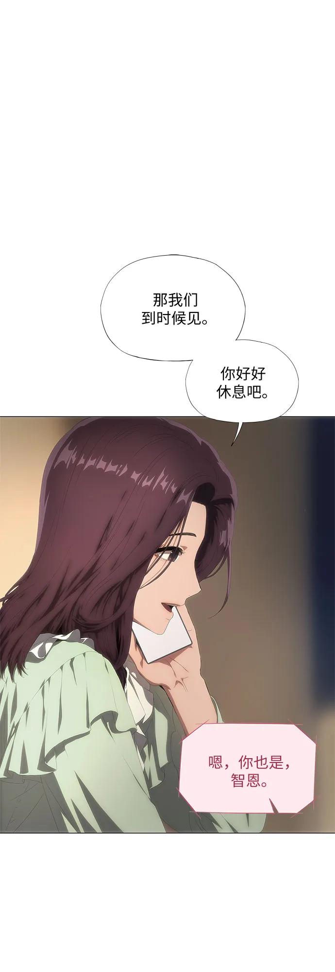 第25话-恶毒女配不按剧本走-Apricot.K,Ganno（第6张）