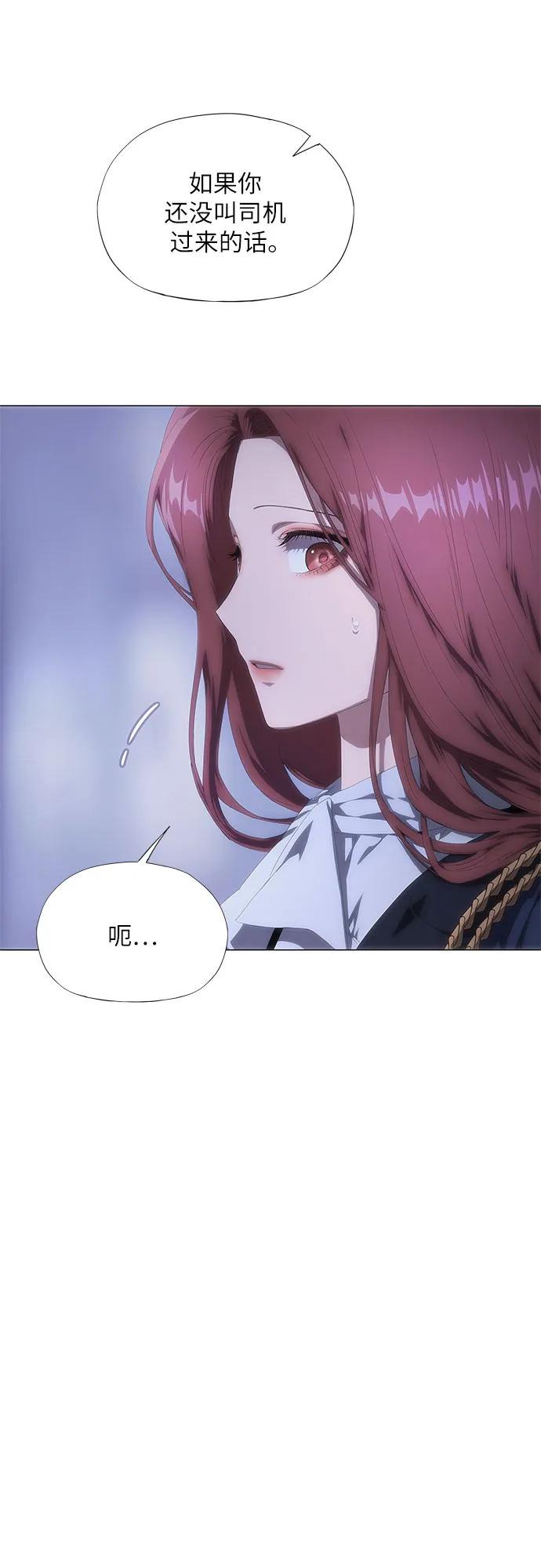 第25话-恶毒女配不按剧本走-Apricot.K,Ganno（第29张）