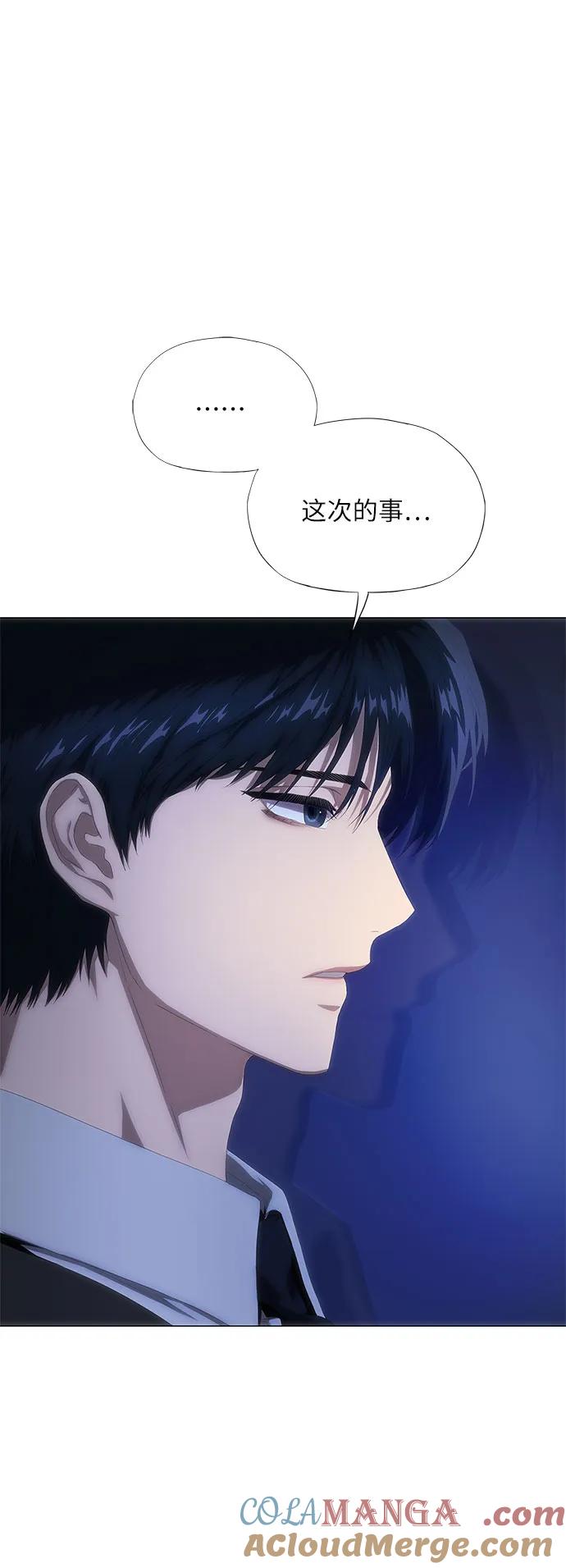 第25话-恶毒女配不按剧本走-Apricot.K,Ganno（第34张）