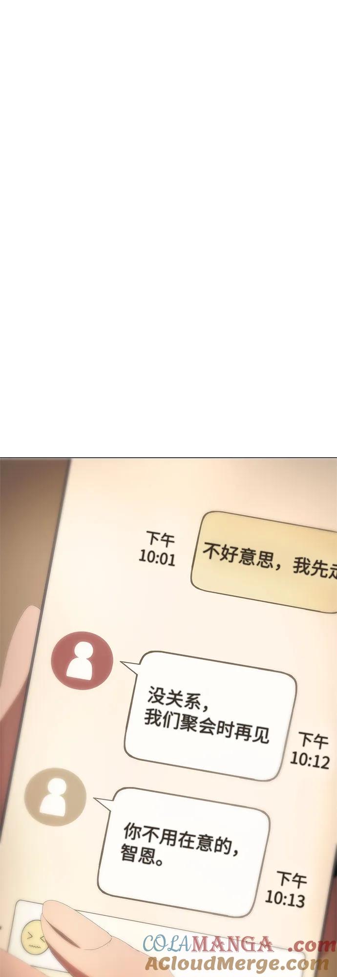 第25话-恶毒女配不按剧本走-Apricot.K,Ganno（第10张）