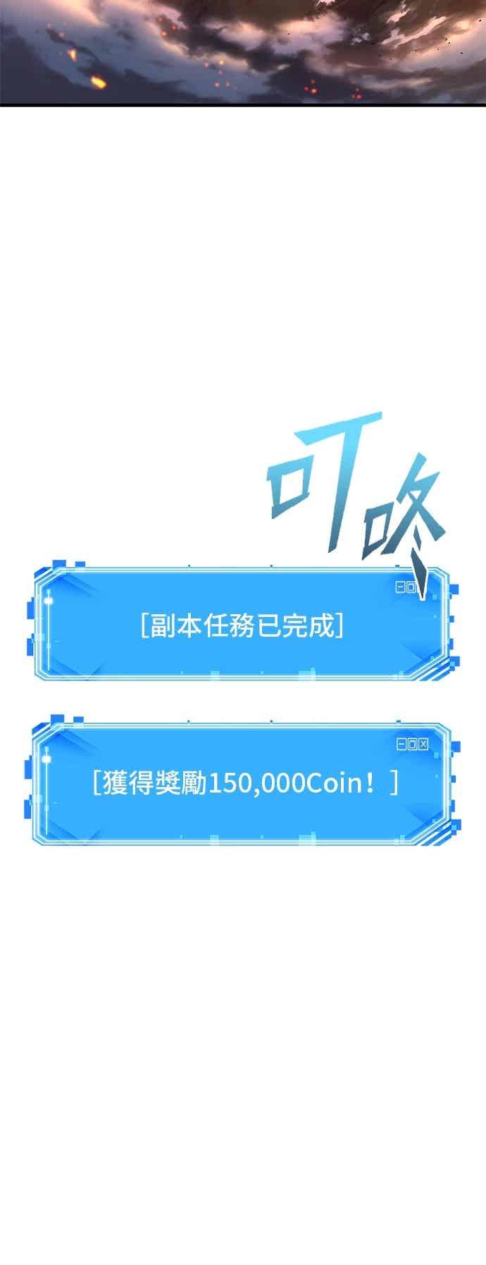 276.Ep.46崭新的传说(1)-全知读者视角-Sleepy-C,UMI,sing N song（第23张）