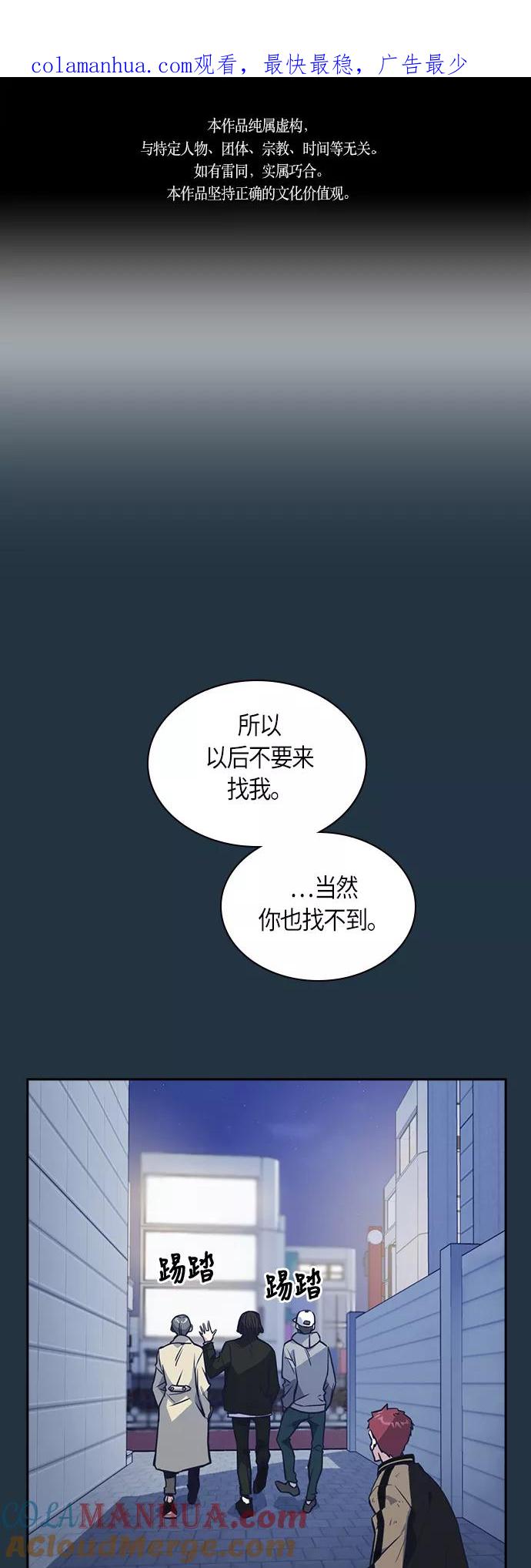 第27话-痞子学霸-Shin Hyungwuk,Ryu Seung Yeon（第1张）