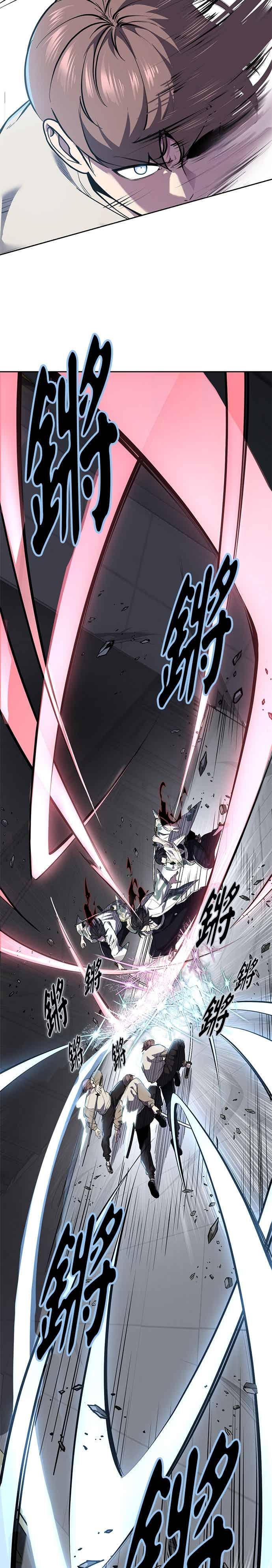 [第2部第147话]用餐时间-死神少年-RYU（第17张）