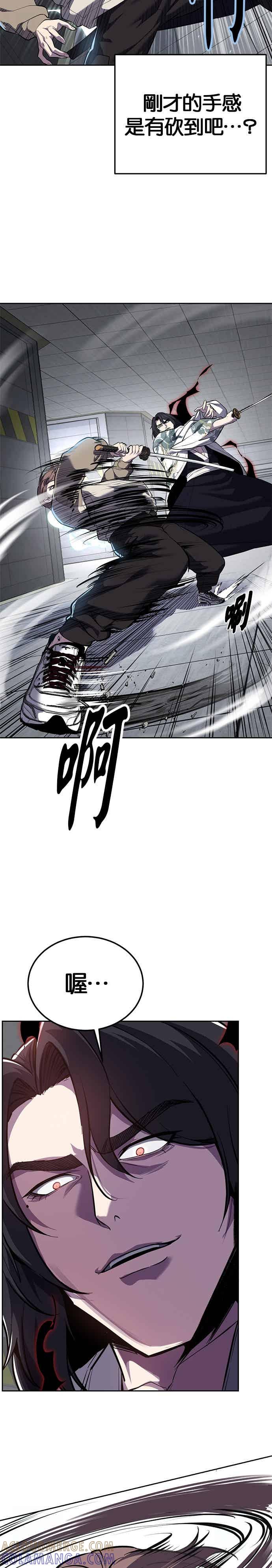 [第2部第147话]用餐时间-死神少年-RYU（第16张）