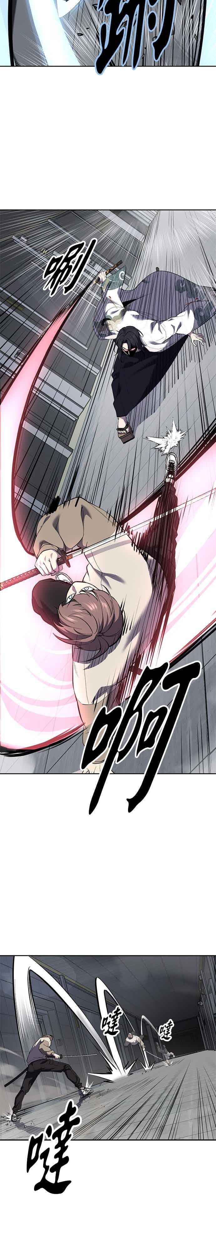 [第2部第147话]用餐时间-死神少年-RYU（第18张）