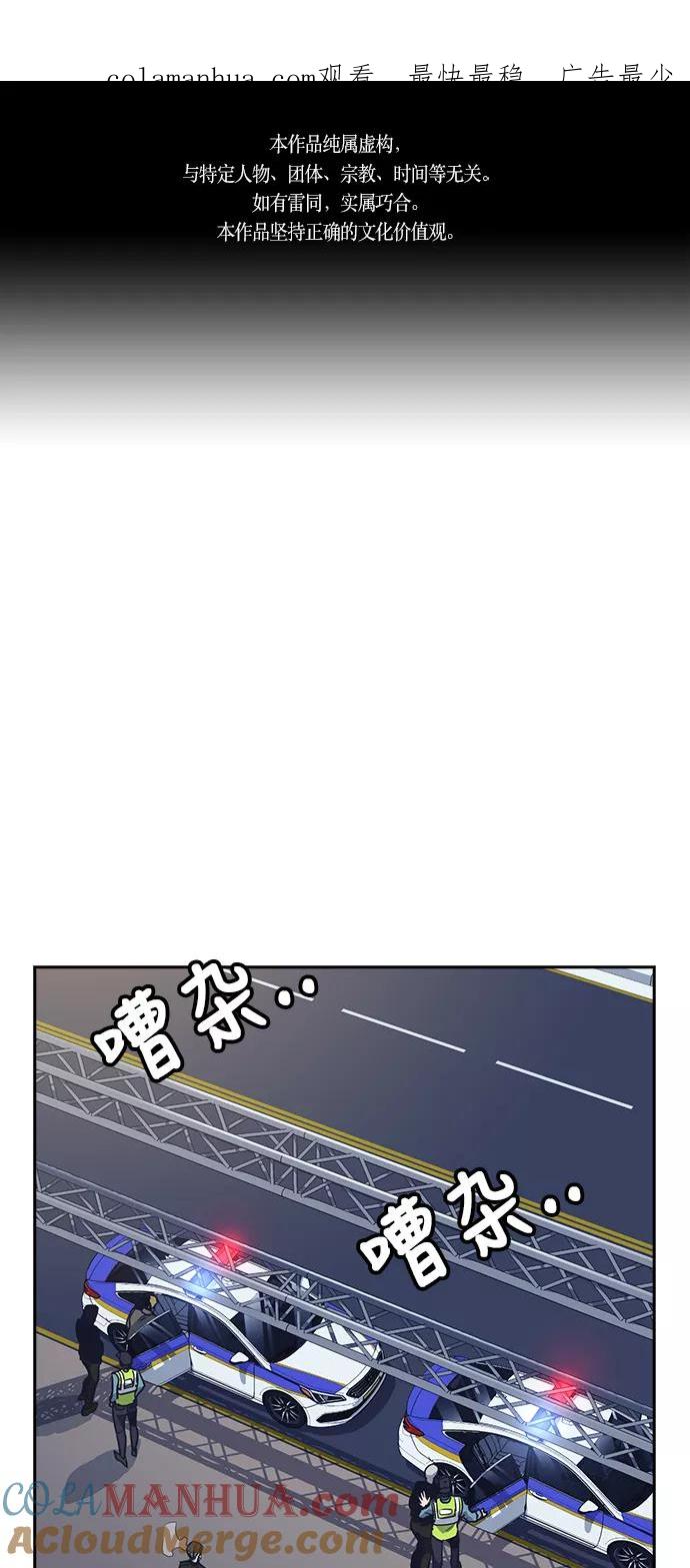 第30话-痞子学霸-Shin Hyungwuk,Ryu Seung Yeon（第1张）