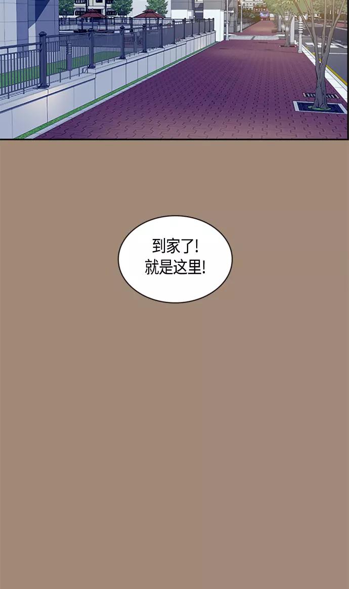 第34话-痞子学霸-Shin Hyungwuk,Ryu Seung Yeon（第24张）