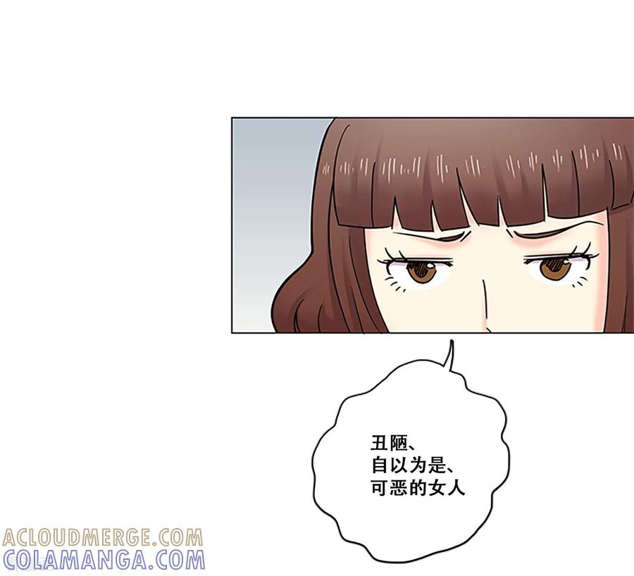 第36话揭露-Heartbeat-北京神奇未来（第4张）