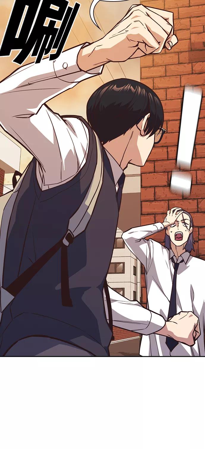 第35话-痞子学霸-Shin Hyungwuk,Ryu Seung Yeon（第12张）