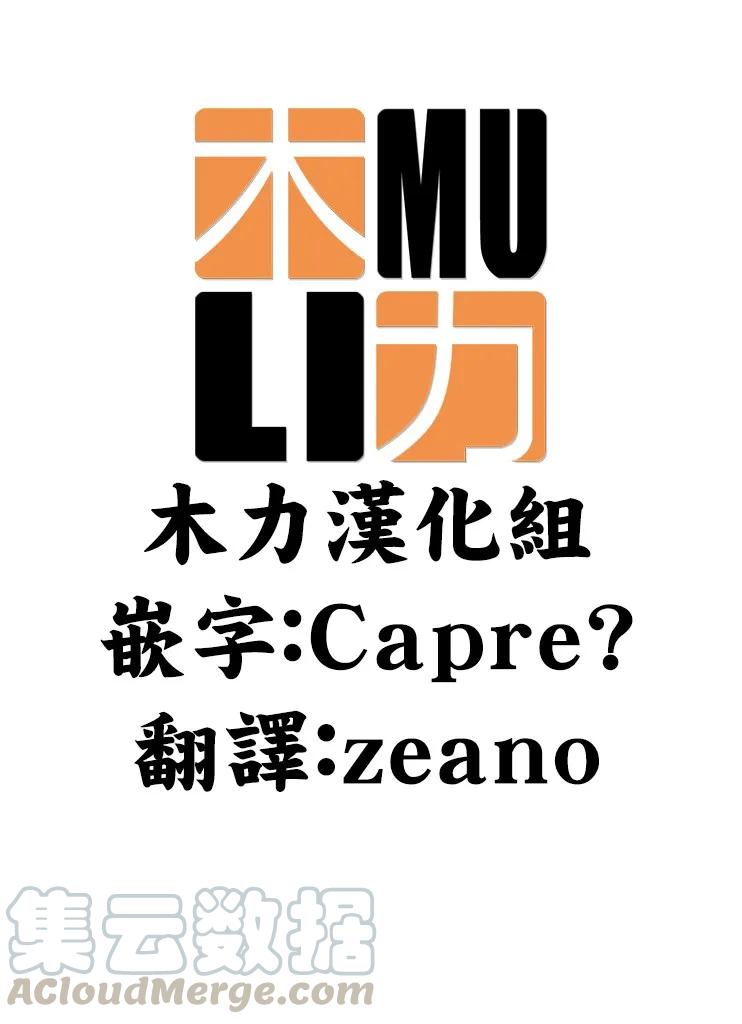 037过夜-死神少爷与黑女仆-井上小春,小学馆（第11张）