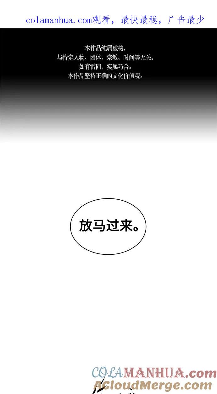 第49话-痞子学霸-Shin Hyungwuk,Ryu Seung Yeon（第1张）