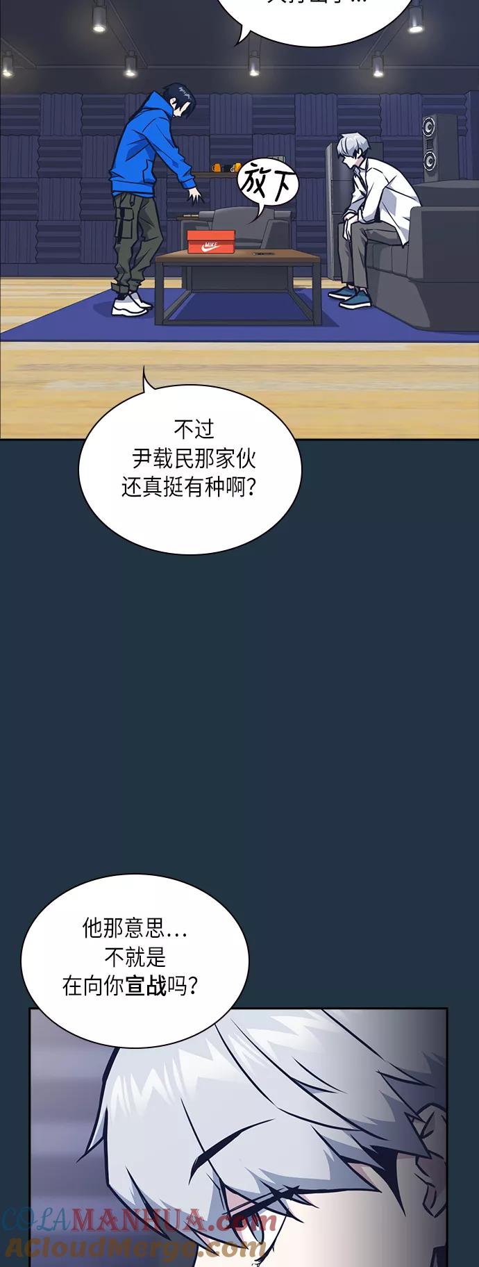 第56话-痞子学霸-Shin Hyungwuk,Ryu Seung Yeon（第7张）