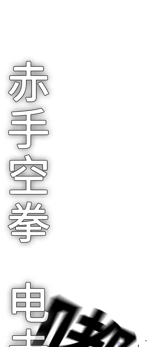 第61话-痞子学霸-Shin Hyungwuk,Ryu Seung Yeon（第15张）
