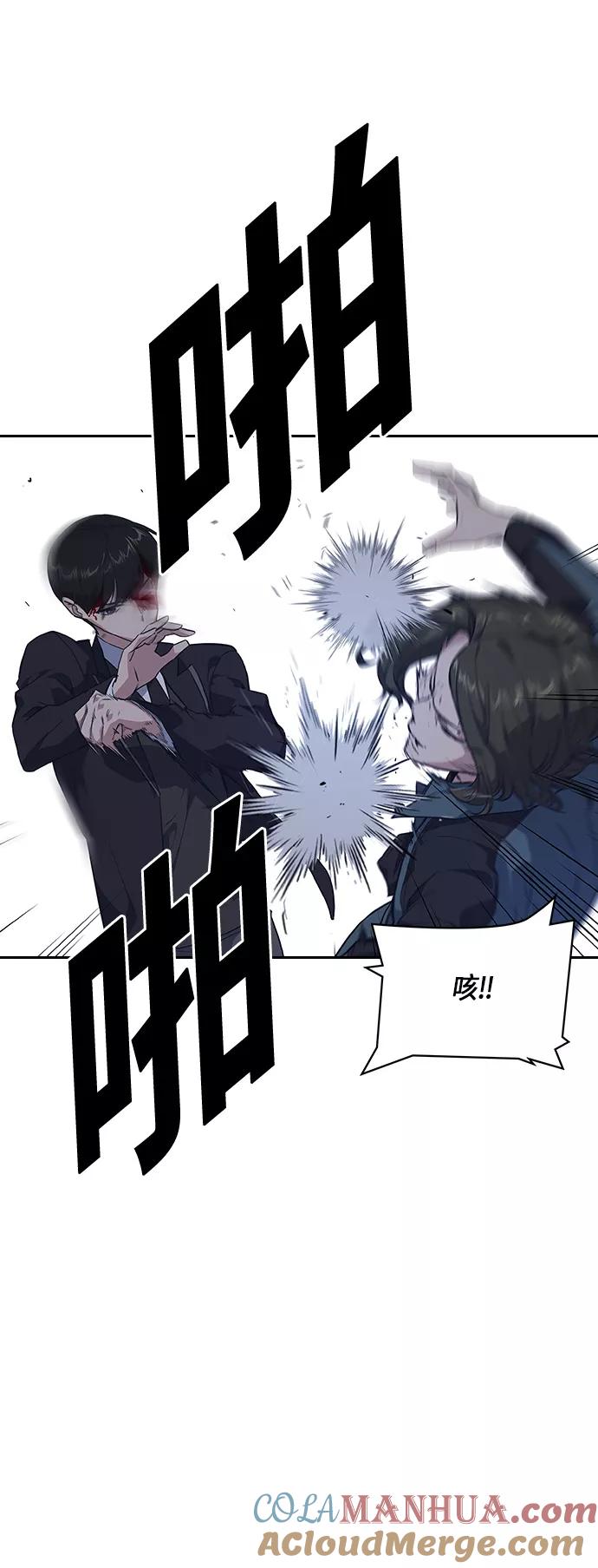 第6话-痞子学霸-Shin Hyungwuk,Ryu Seung Yeon（第51张）