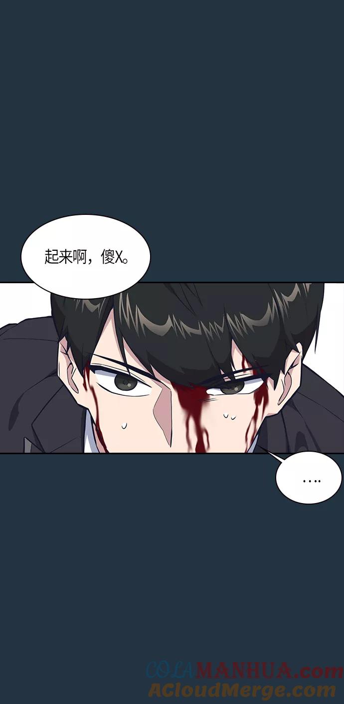第6话-痞子学霸-Shin Hyungwuk,Ryu Seung Yeon（第27张）