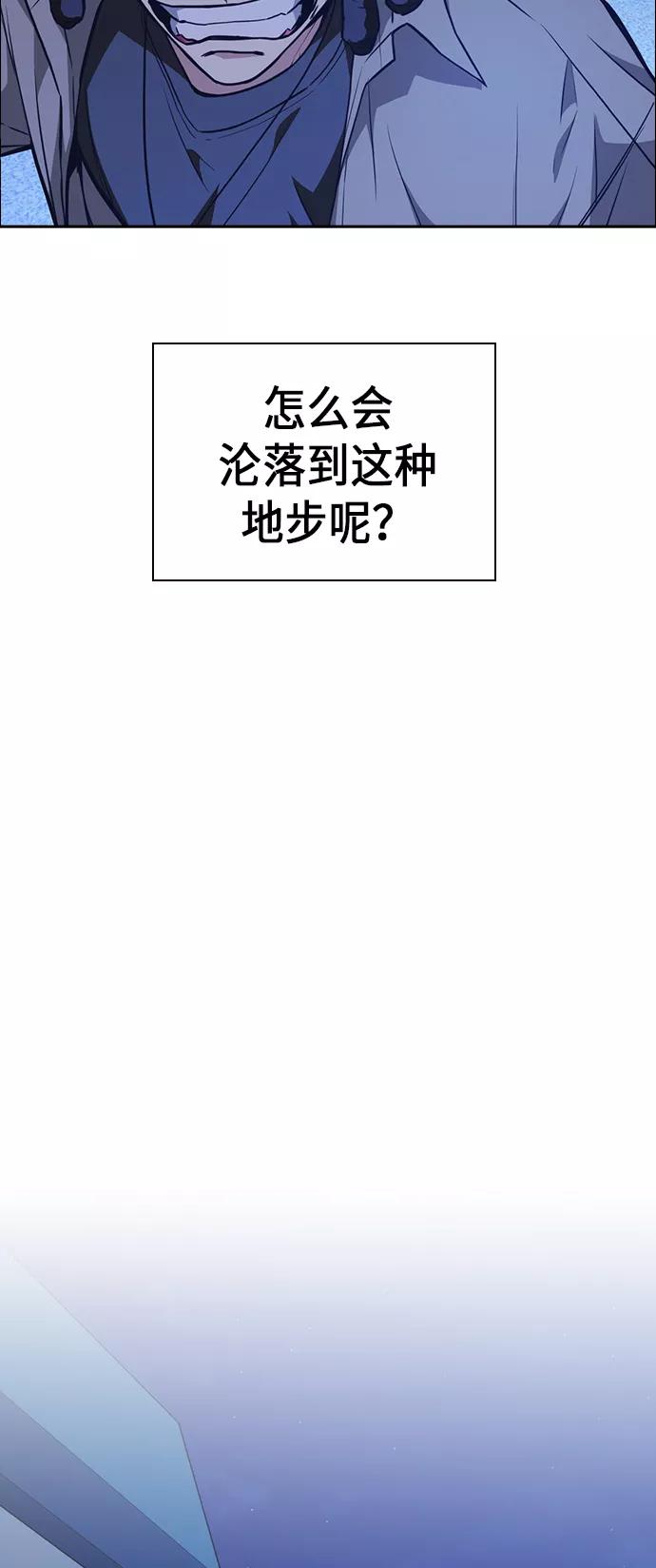 第69话-痞子学霸-Shin Hyungwuk,Ryu Seung Yeon（第5张）