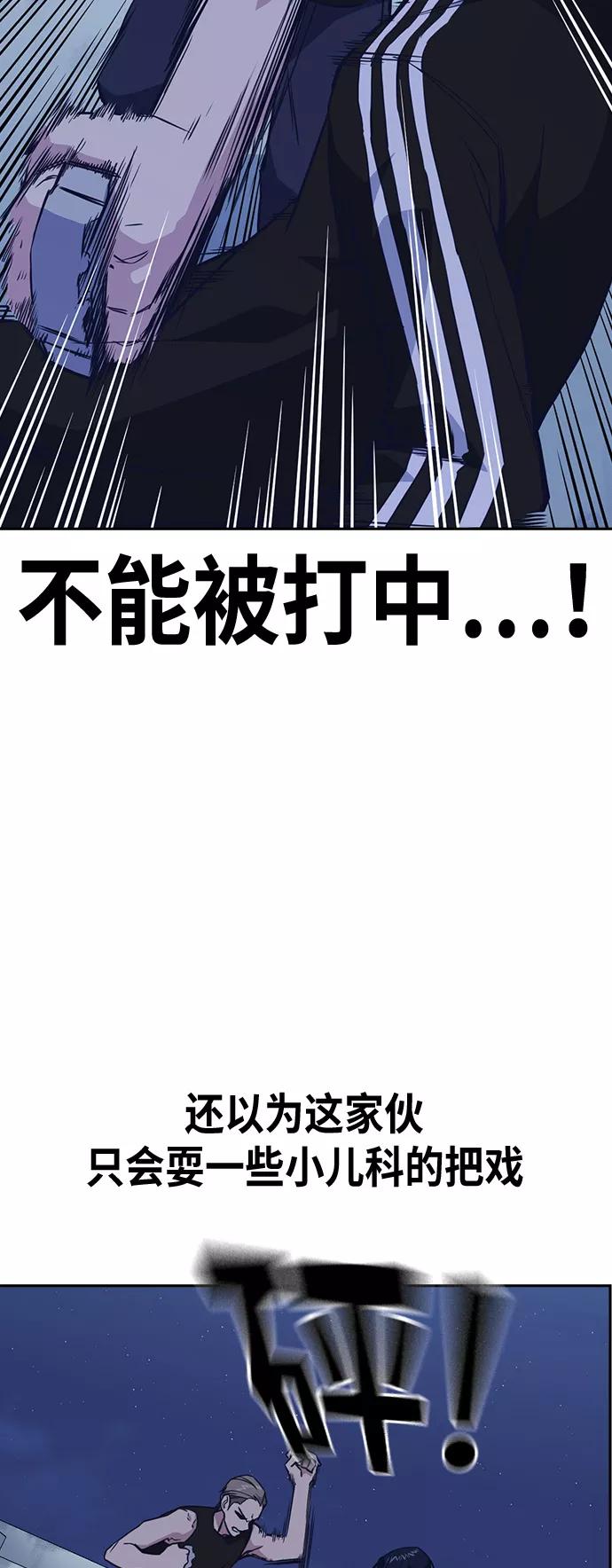 第72话-痞子学霸-Shin Hyungwuk,Ryu Seung Yeon（第11张）