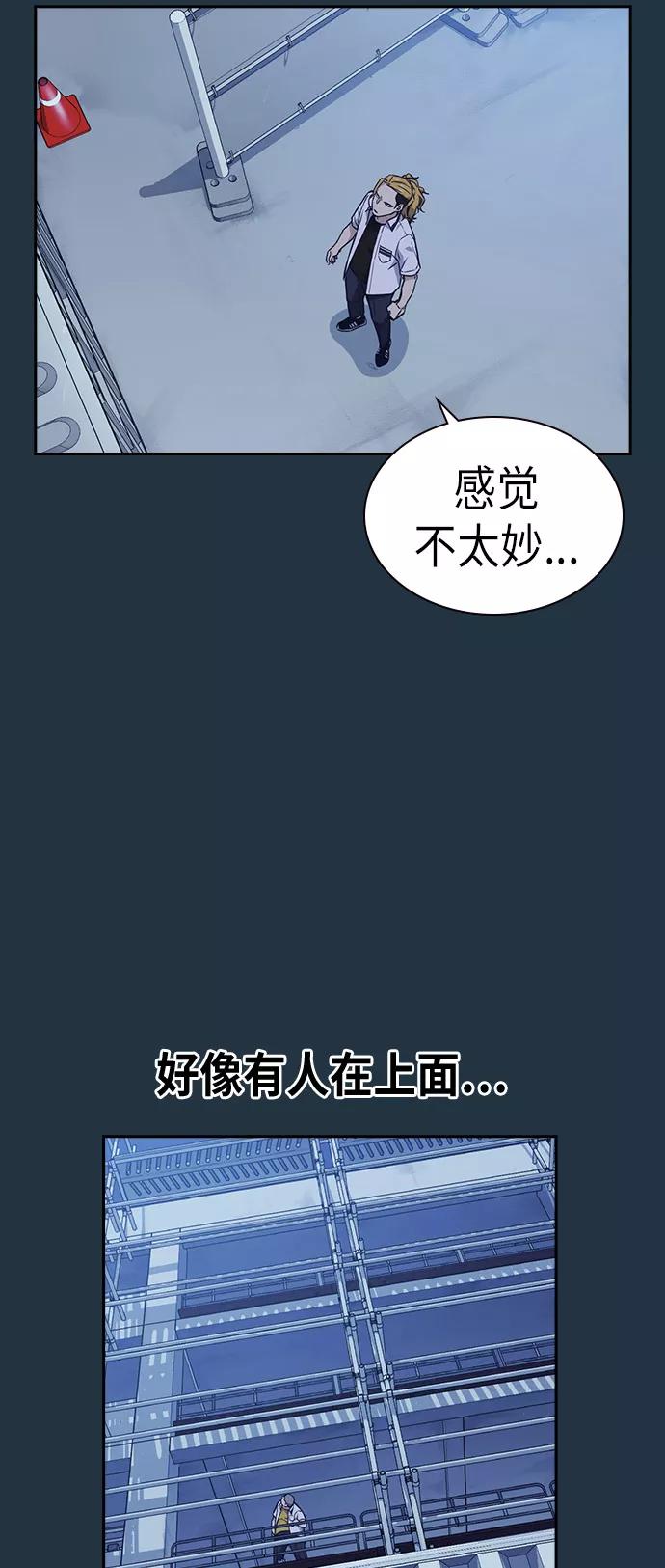 第73话-痞子学霸-Shin Hyungwuk,Ryu Seung Yeon（第24张）