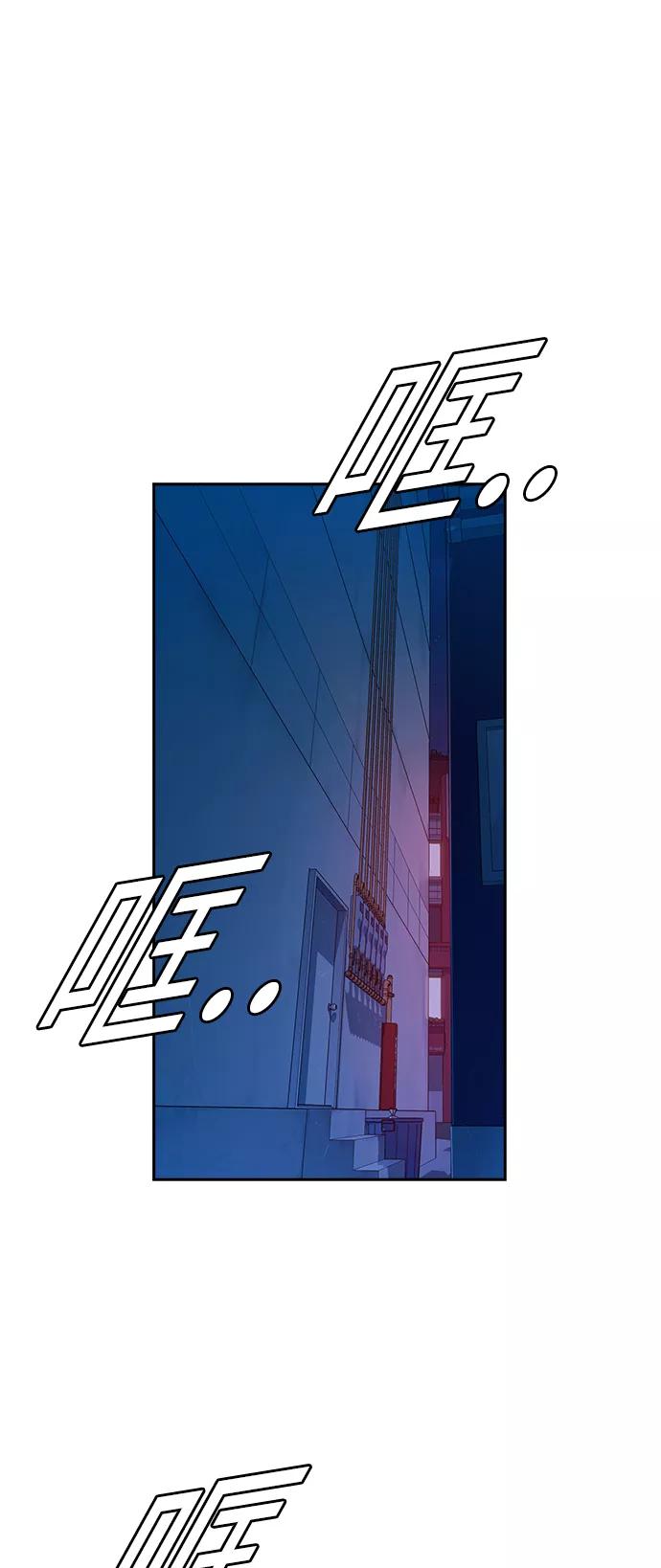 第75话-痞子学霸-Shin Hyungwuk,Ryu Seung Yeon（第2张）