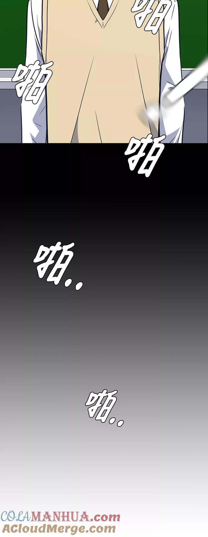 第76话-痞子学霸-Shin Hyungwuk,Ryu Seung Yeon（第4张）