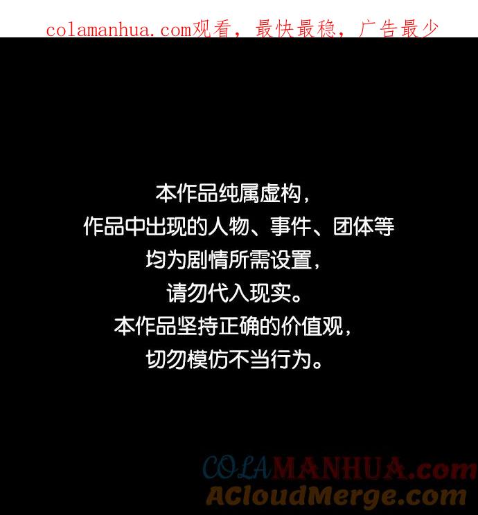 第88话-痞子学霸-Shin Hyungwuk,Ryu Seung Yeon（第1张）
