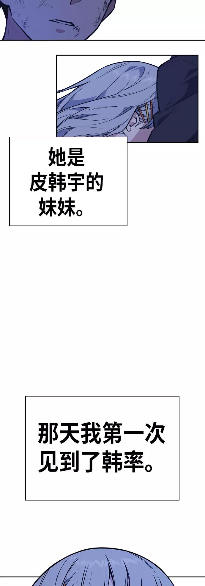 第93话-痞子学霸-Shin Hyungwuk,Ryu Seung Yeon（第33张）